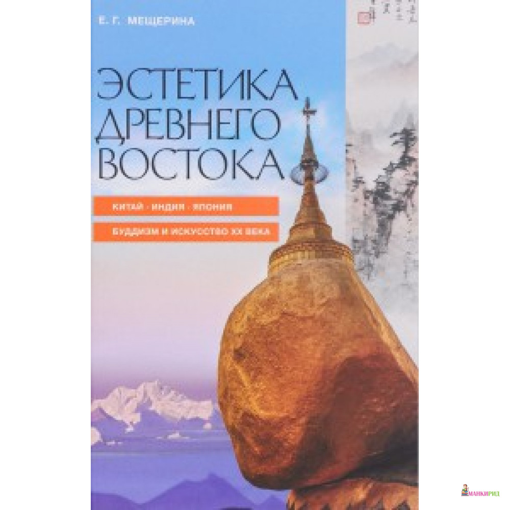

Факты и вымысел. - Канон + - 291323