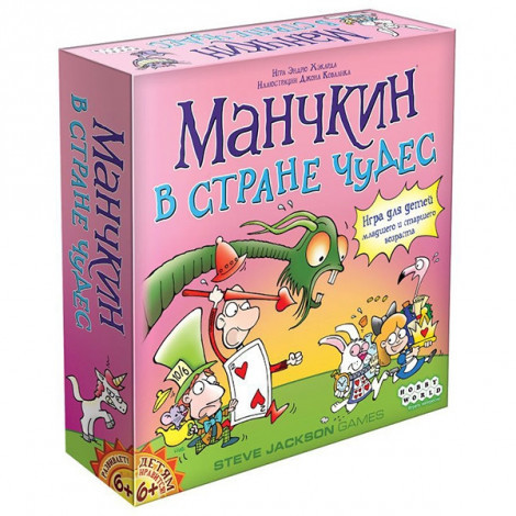 

Настольная игра Манчкин в Стране чудес Hobby World 25,5х25,5х62 см Разноцветный 000141477