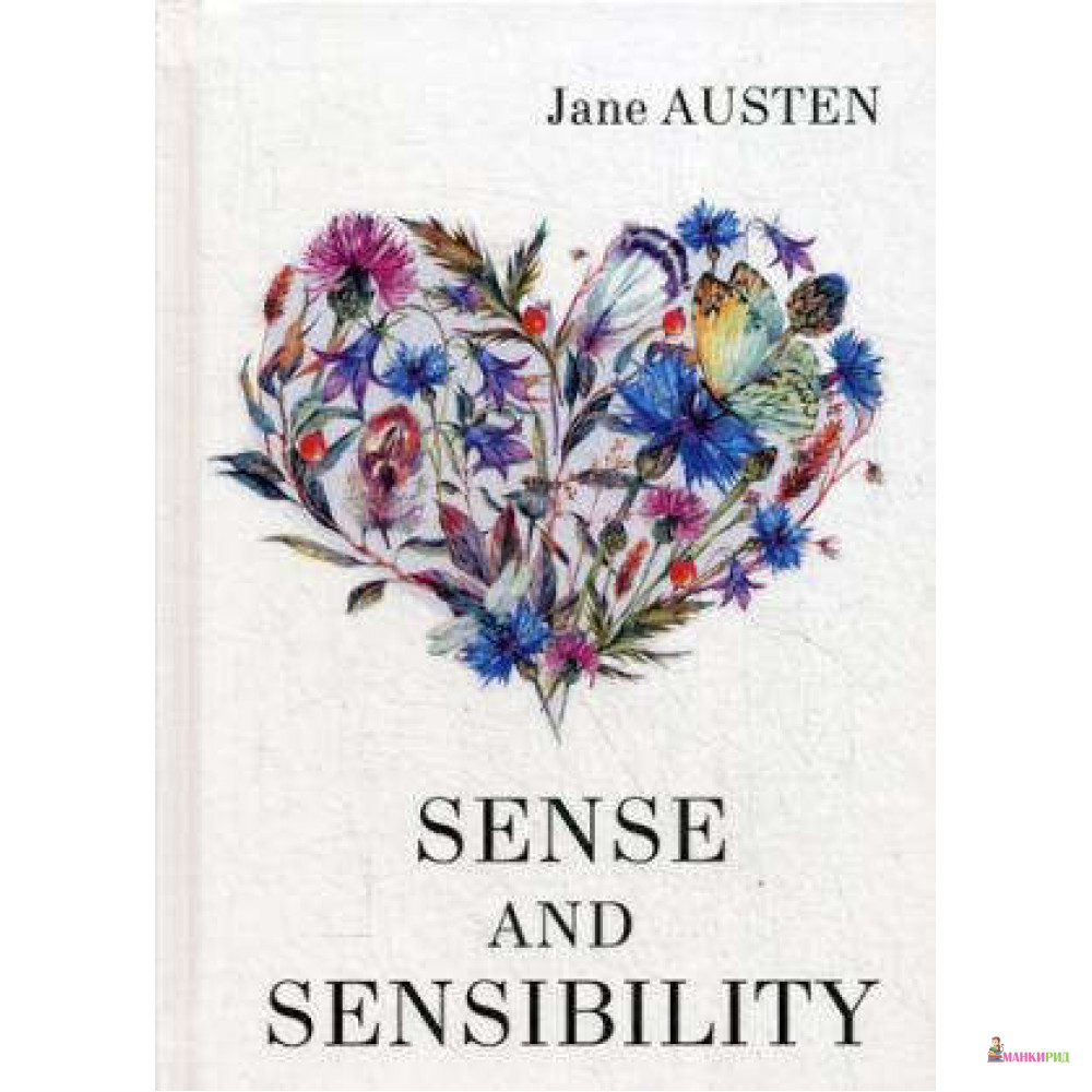 

Sense and Sensibility = Чувства и чувствительность - Jane Austen - Книга по требованию - 846878