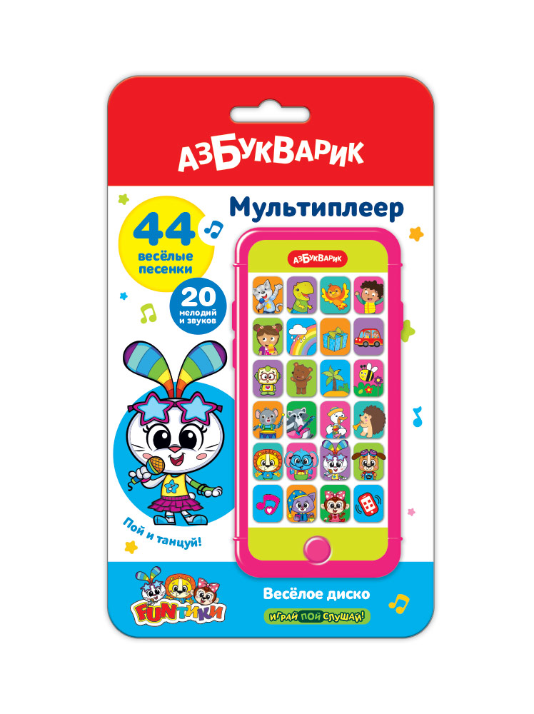 

Мультиплеер Азбукварик Веселое диско 67х138,5х13,5 см (4680019286662)