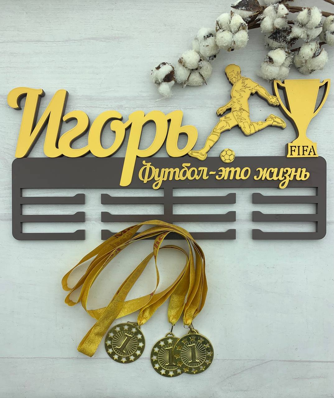 

Медальница For Me And You для футбола 2