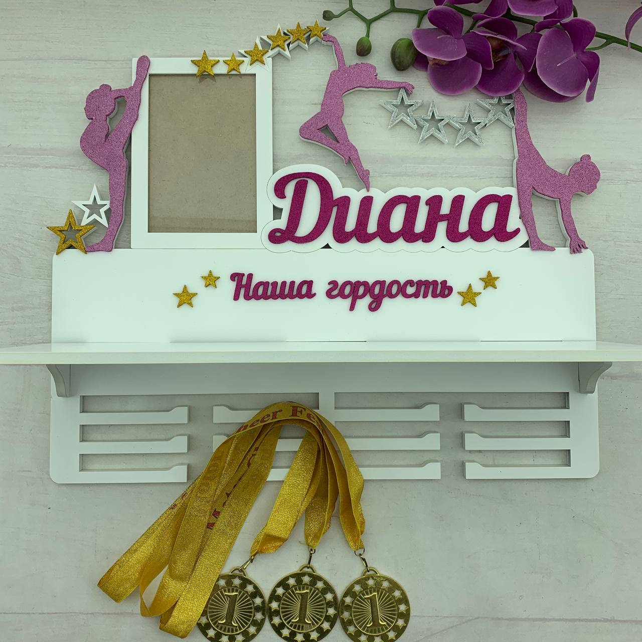 

Медальница For Me And You для гимнастики 5