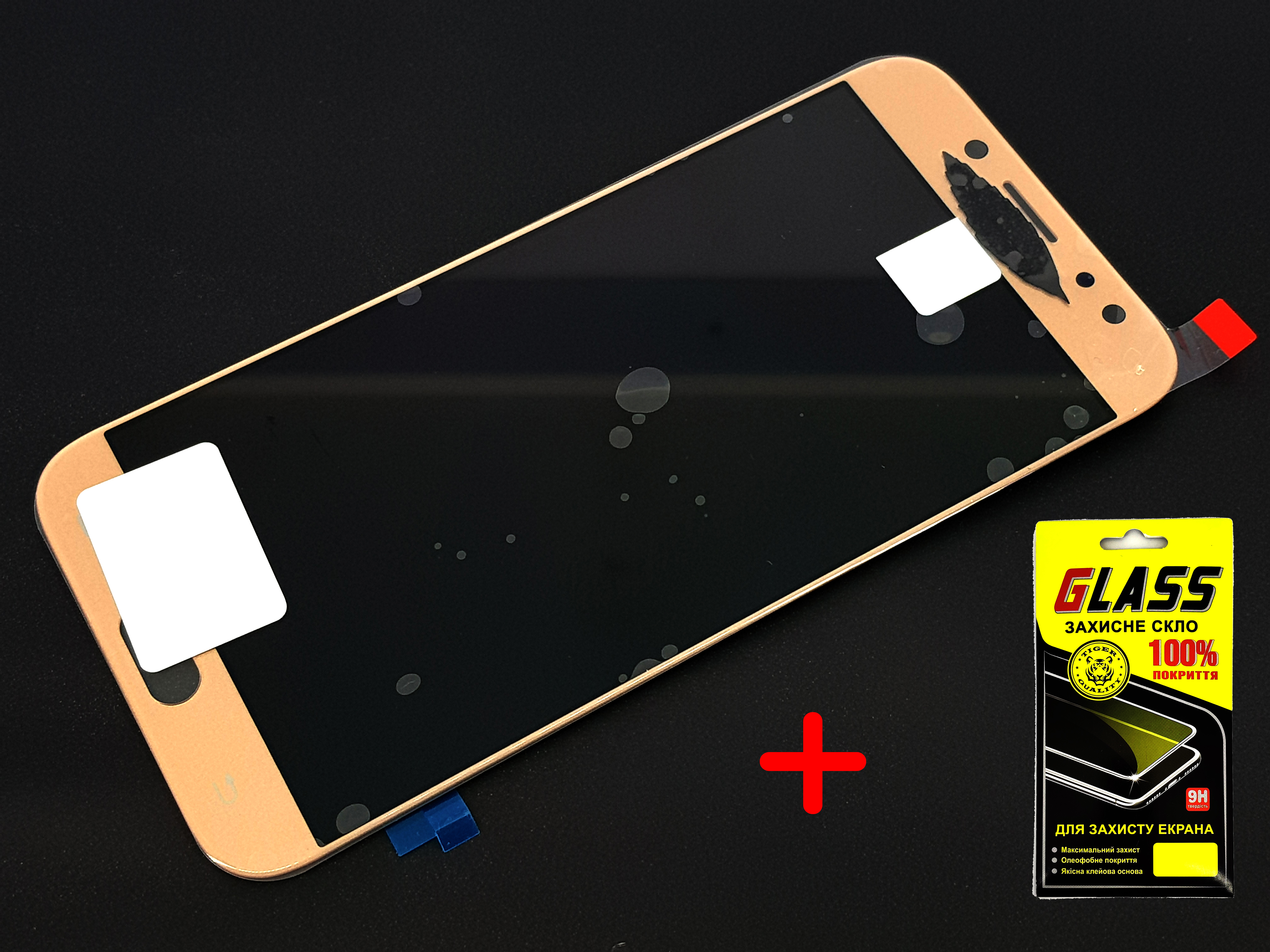 

Дисплей + сенсор (модуль) экран Samsung j730F Galaxy J7 2017 золотистый OLED High Copy + защитное стекло