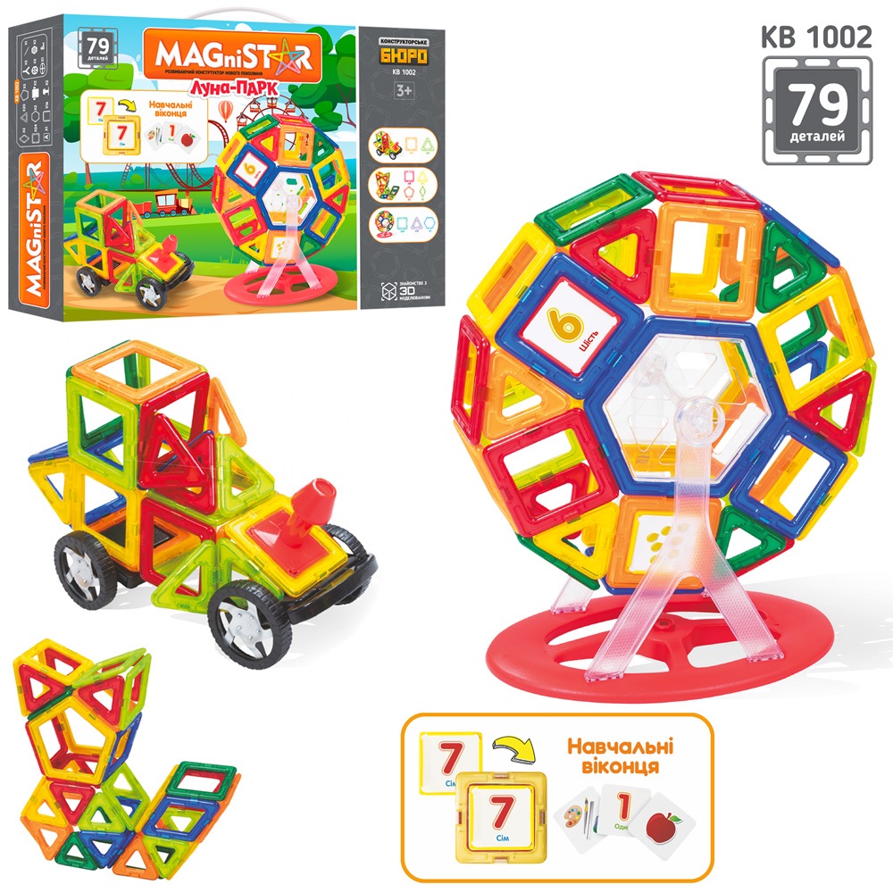 

Конструктор магнитный Limo Toy KB 1002
