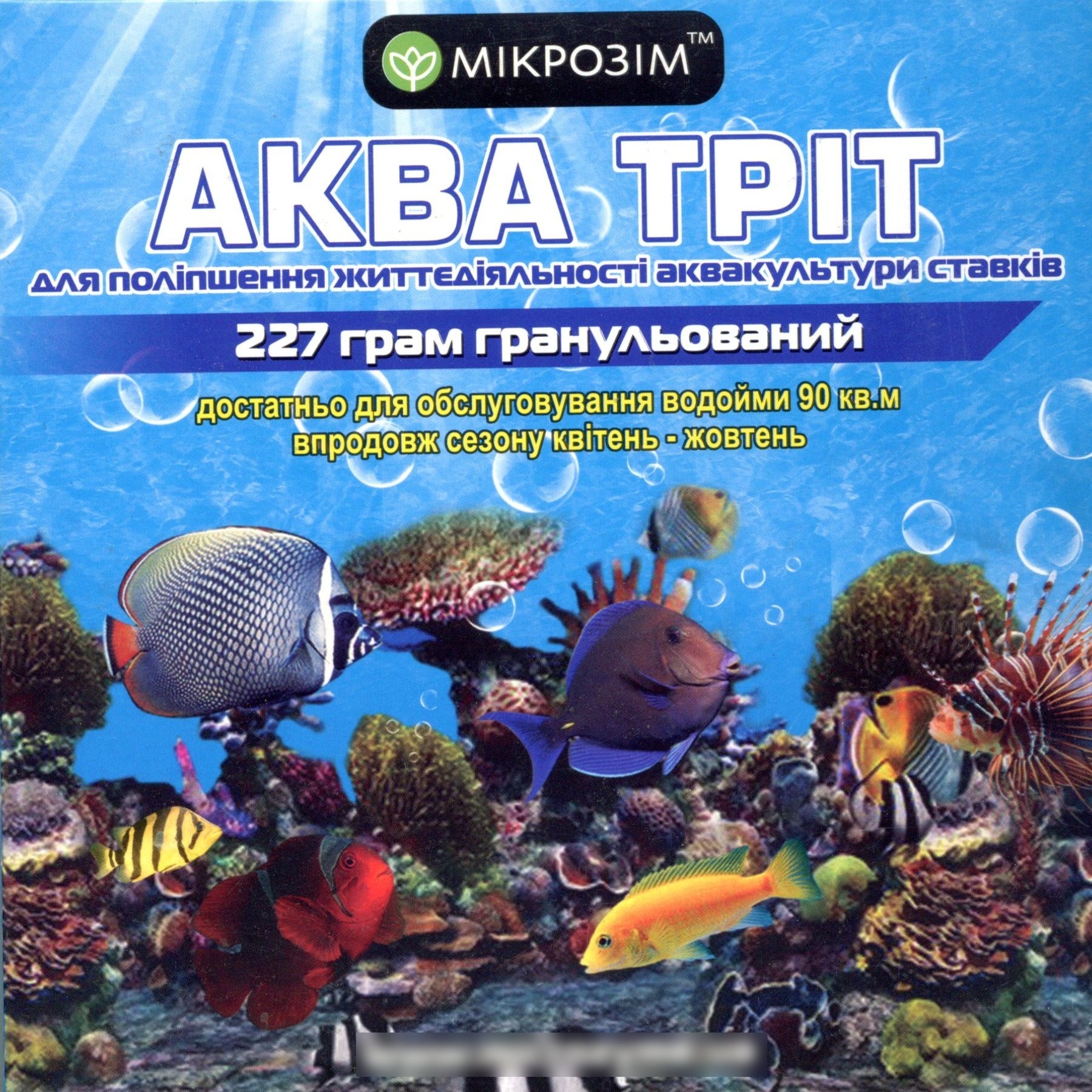 

Биопрепарат Microzyme Аква Трит для очистки дна водоемов 227 г 66962