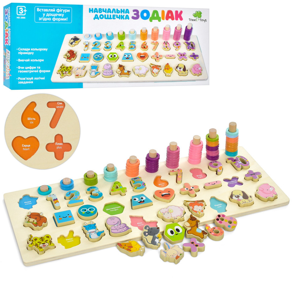 

Деревянная игрушка "Развивающий центр" Limo Toy MD 2886