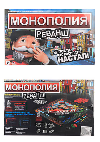 

Настольная игра Монополия "Реванш" JHTOYS (SC805E)