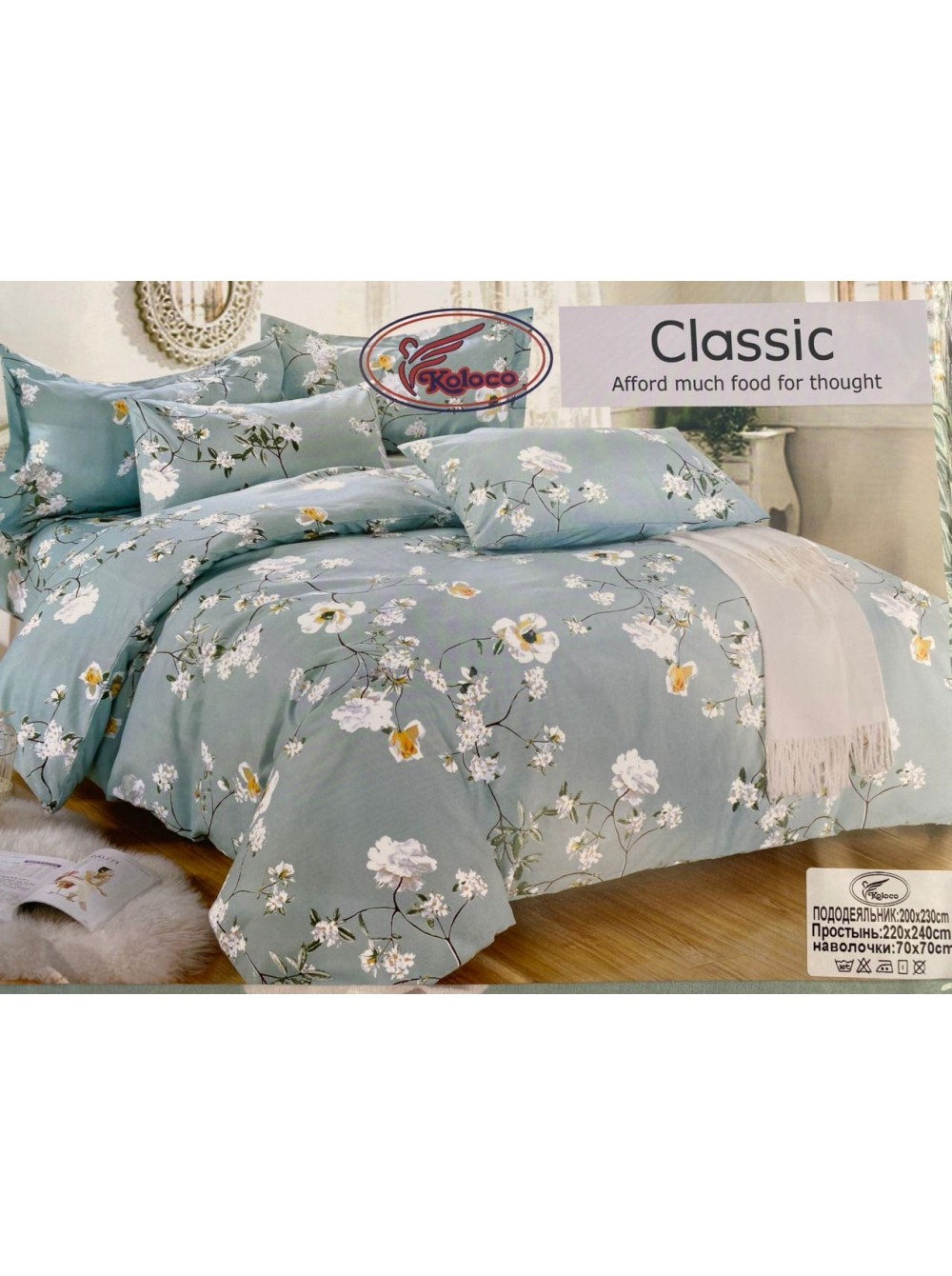 

Полуторный комплект постельного белья Vital - Textile Фланели 150х220 см (B1.5-14)