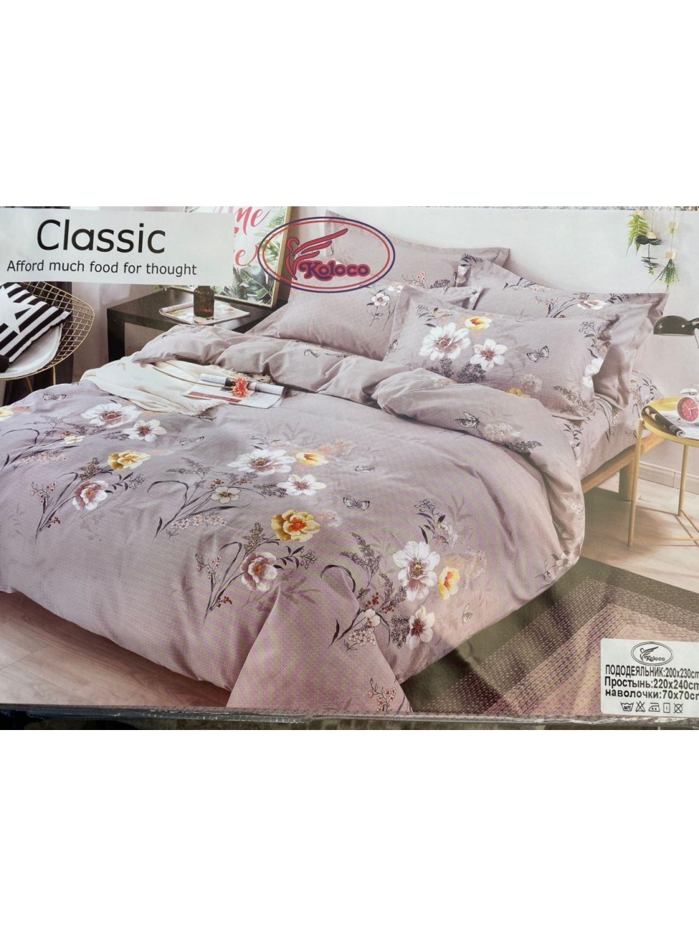 

Евро комплект постельного белья Vital - Textile Фланели 200х220 см (Be-9)