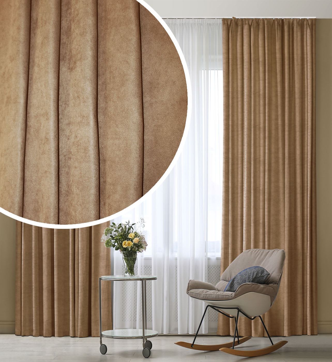 

Комплект штор Ярема H1311 250х270 см 2 шт Светло-коричневый Миндальный