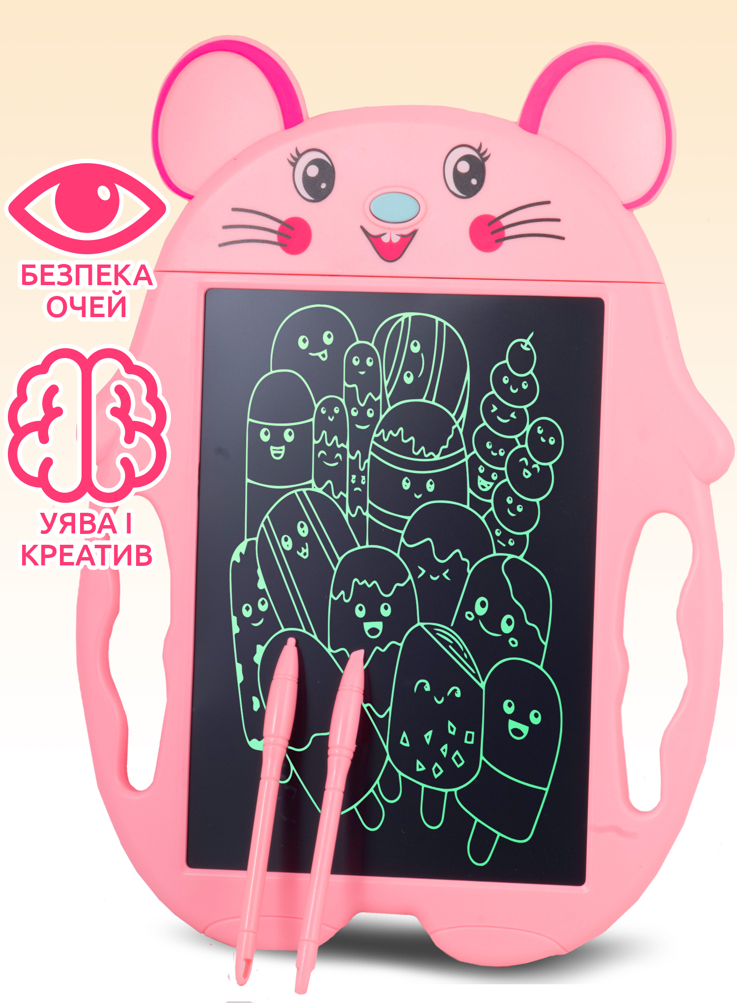 

Детский интерактивный планшет Writting Board Mouse Розовый графический 8,5 дюймов развивающий для записей и рисования с экраном