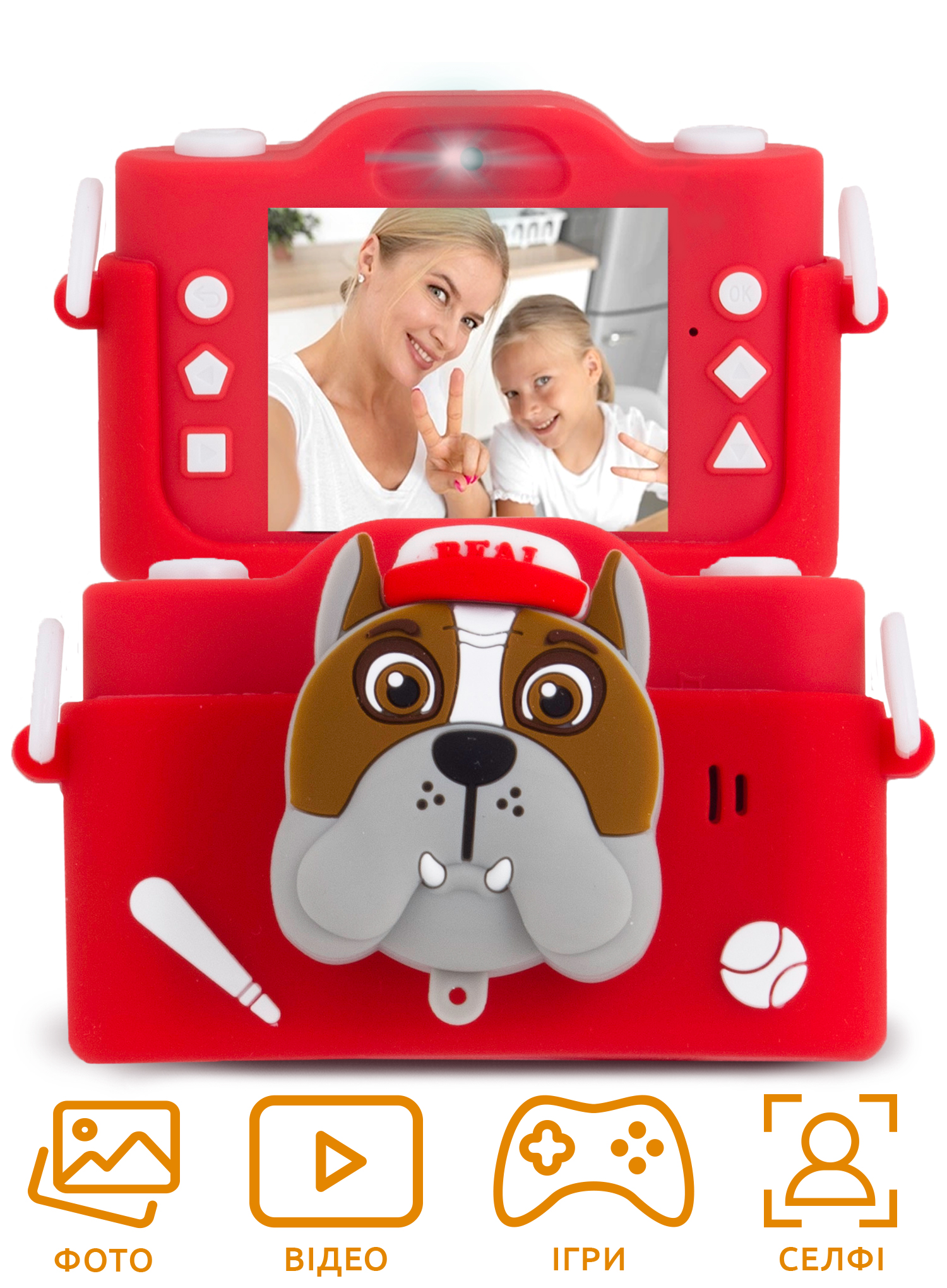 

Детский фотоапарат Kids Camera Puppy Красный ударопрочный цифровой с селфи камерой записью видео играми игрушка для детей от 3 лет