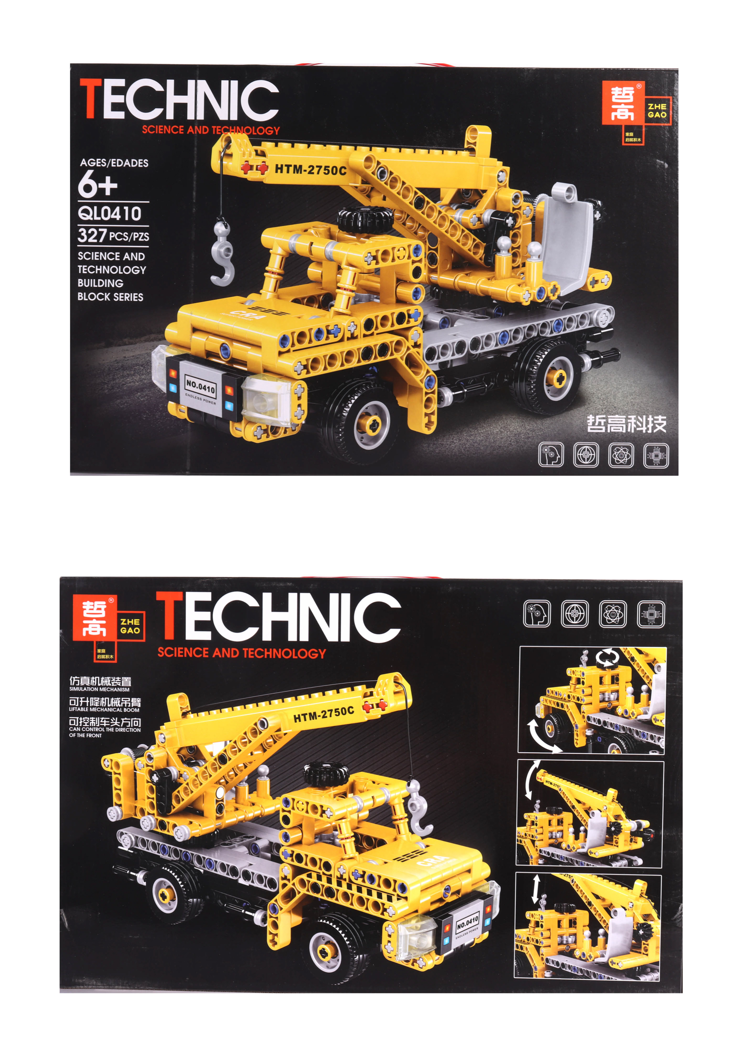 

Конструктор "TECHNIC" "Грузовик с краном" 327дет 42,5 * 28 * 6,8см QL0410