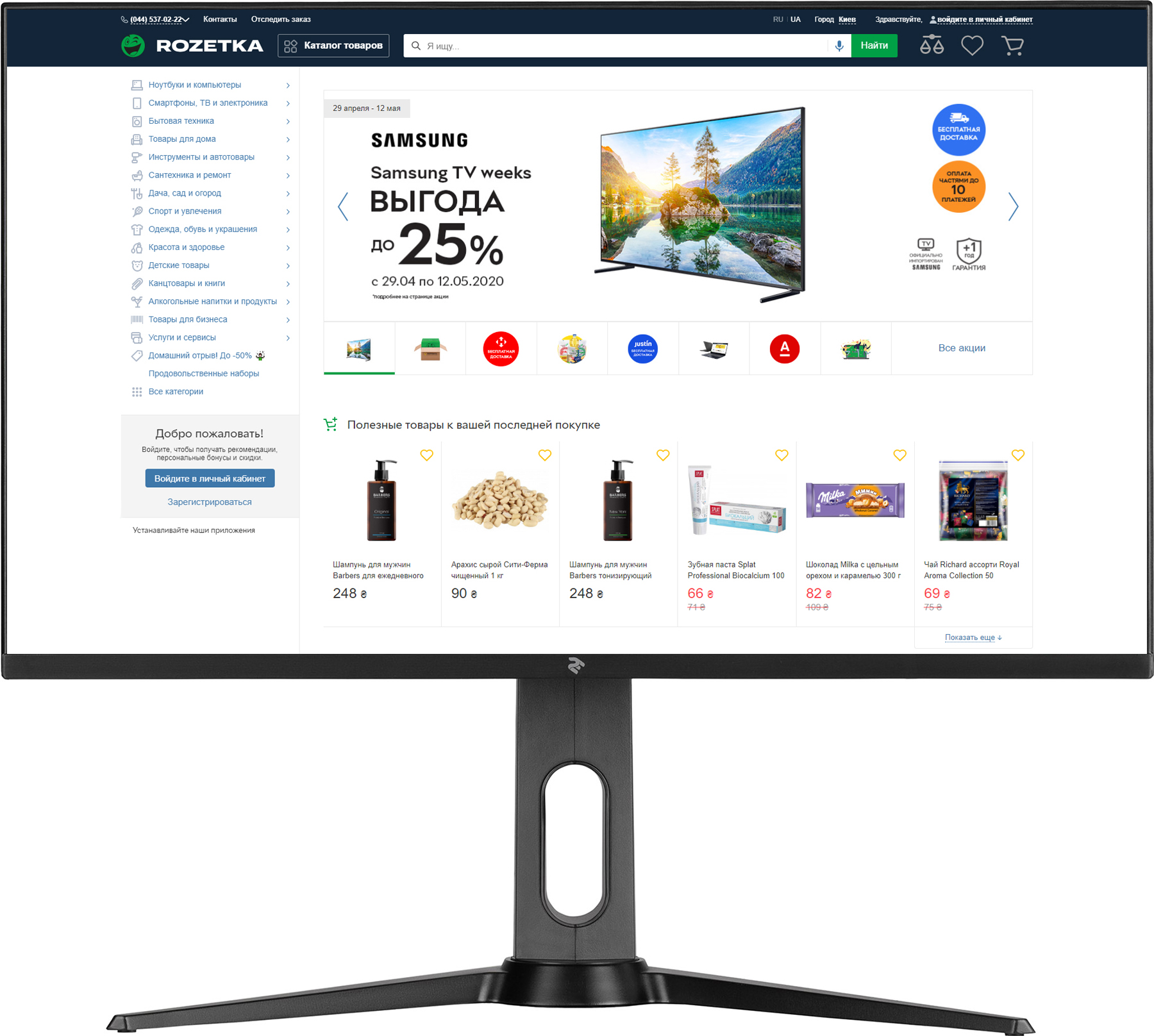 

Монитор 27" 2E H2720B (2E-H2720B-01.UA)