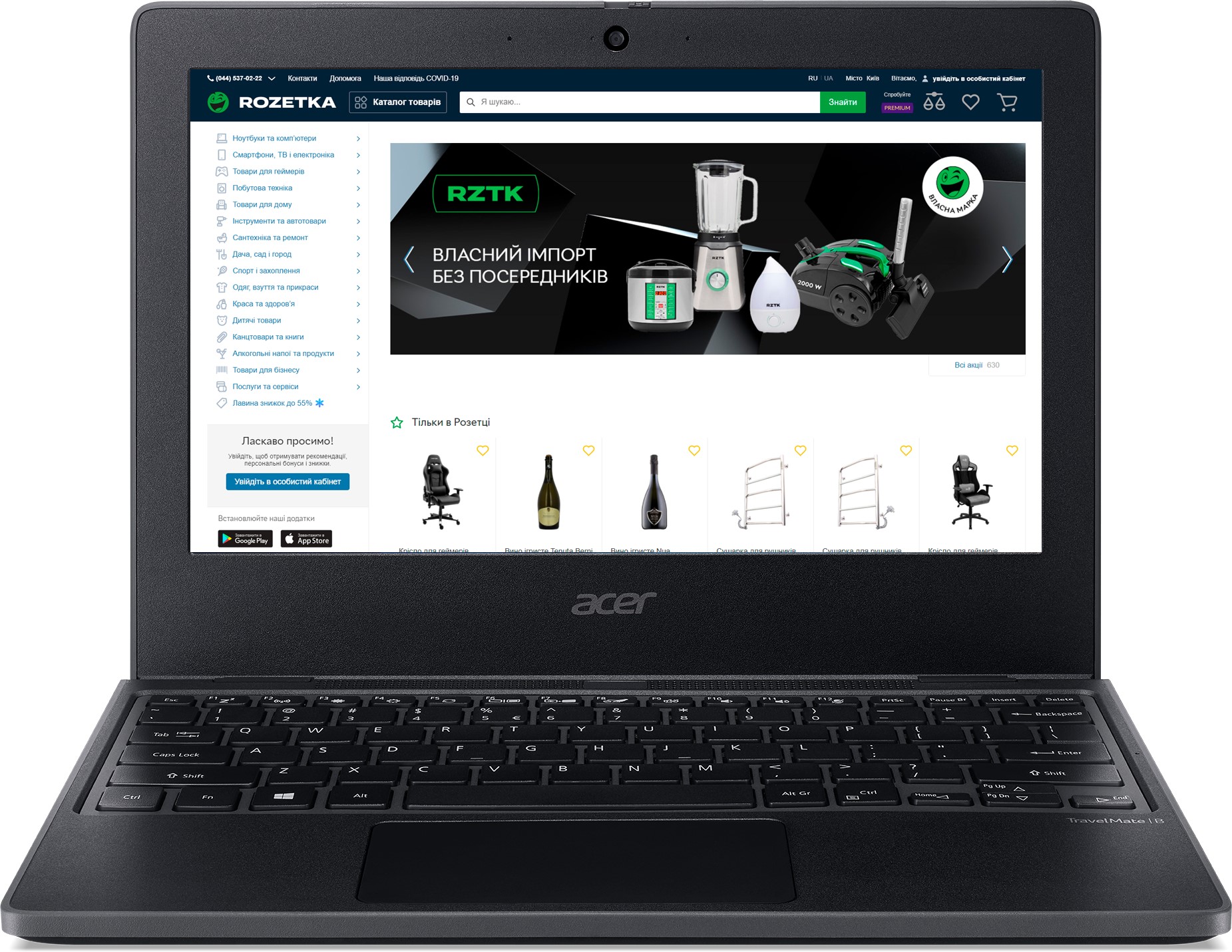 

Ноутбук Acer TravelMate P3 TMB311-31-P1KM (NX.VNFEU.007) Shale Black