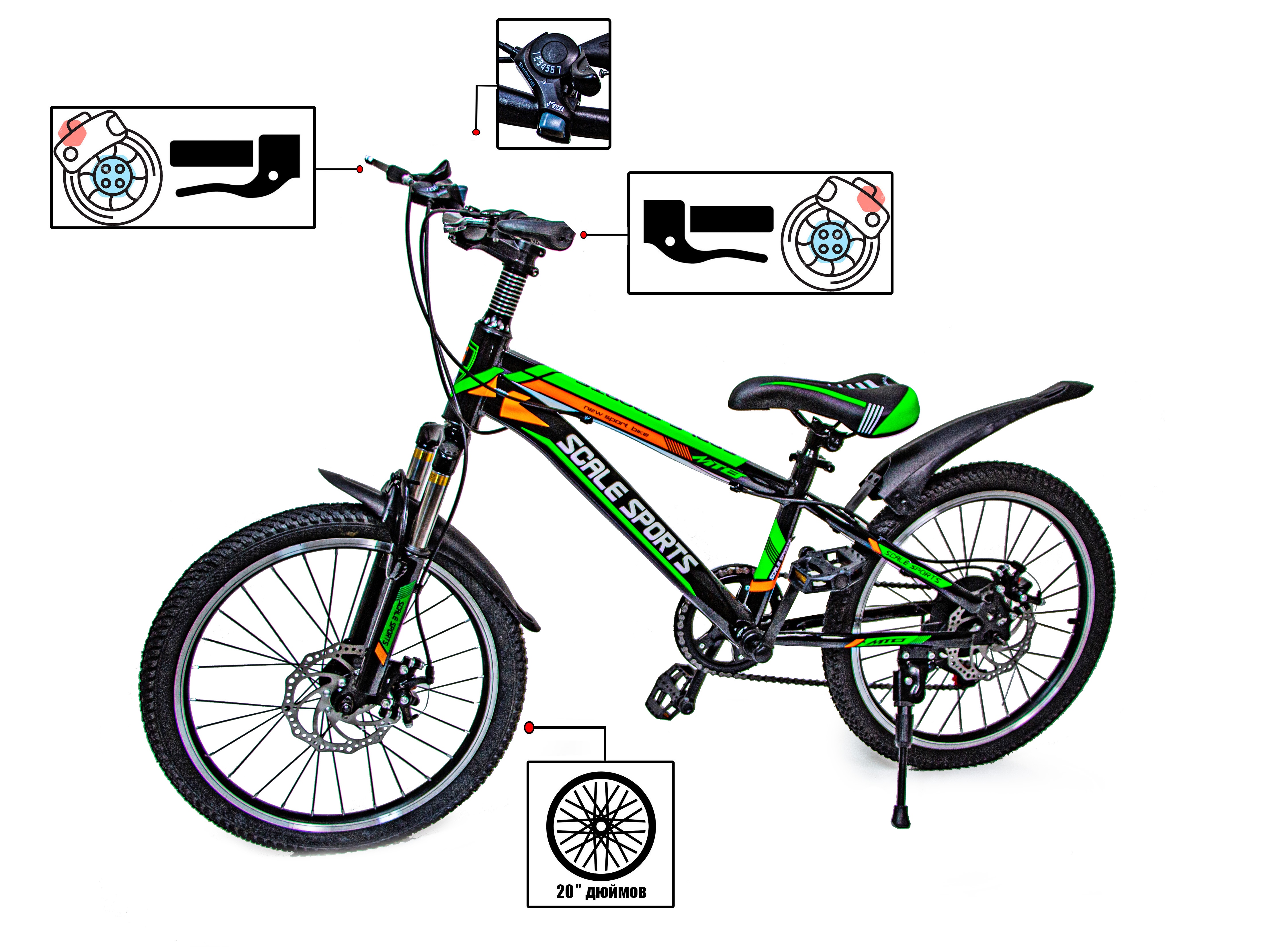 

Велосипед 20 "Scale Sports" Зелёный, Дисковый тормоз