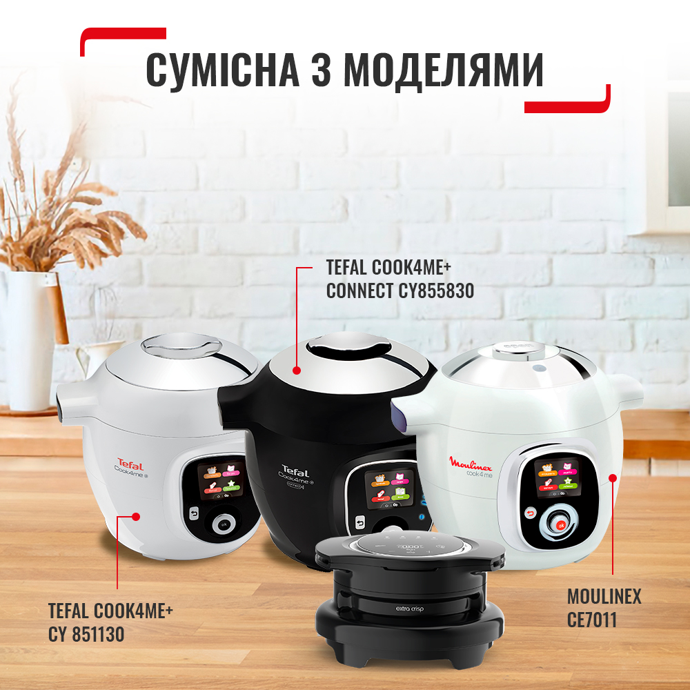 Насадка-мультипечь TEFAL Cook4me Extra Crisp EY150830 – фото, отзывы,  характеристики в интернет-магазине ROZETKA | Купить в Украине: Киеве,  Харькове, Днепре, Одессе, Запорожье, Львове