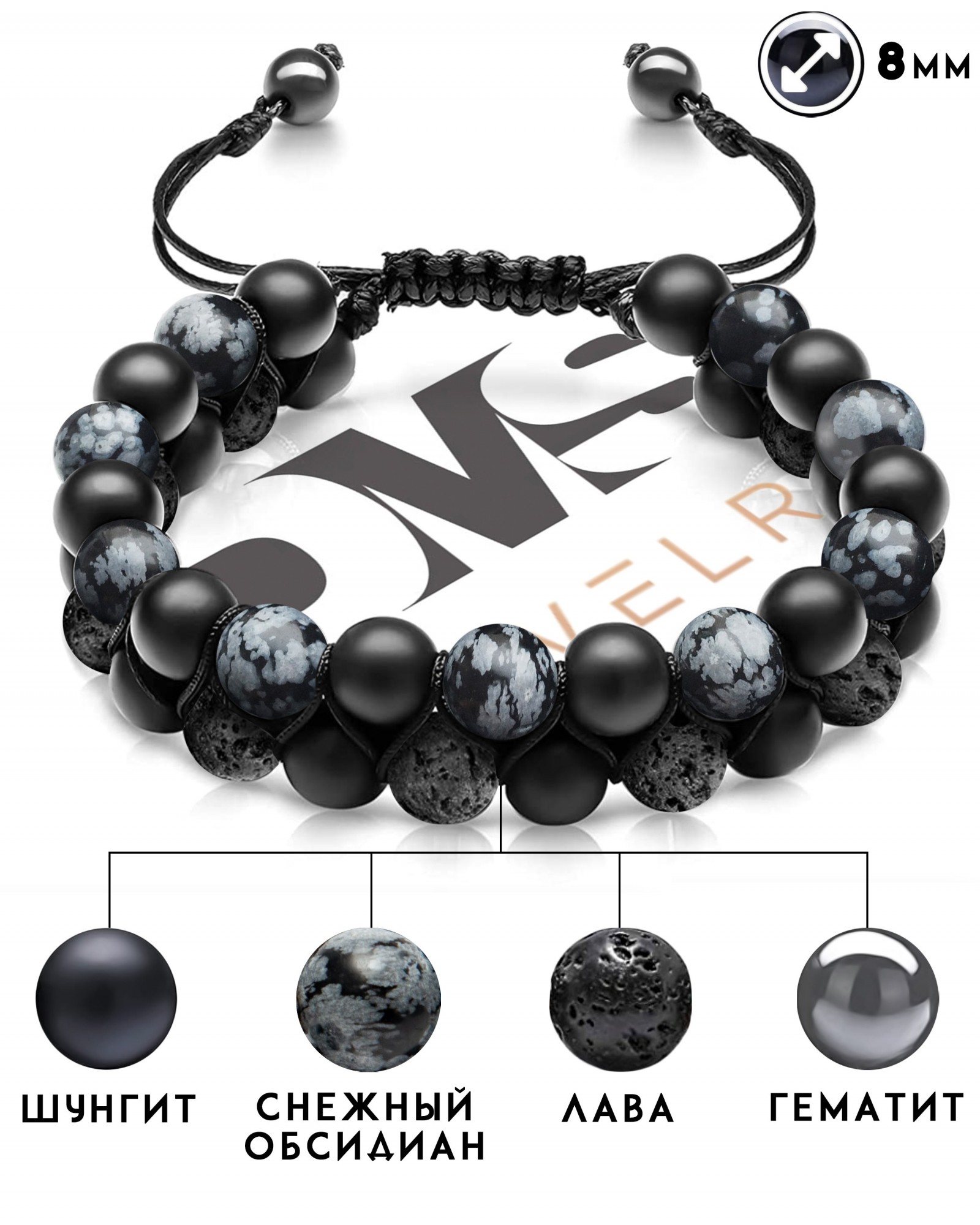 

Браслет Шамбала из натуральных камней в два ряда DMS Jewelry Ø 8мм: шунгит, гематит (синт.), вулканическая лава (лавовый камень), снежный обсидиан плетеная двойная SHAMBALA 9+9 GRAY