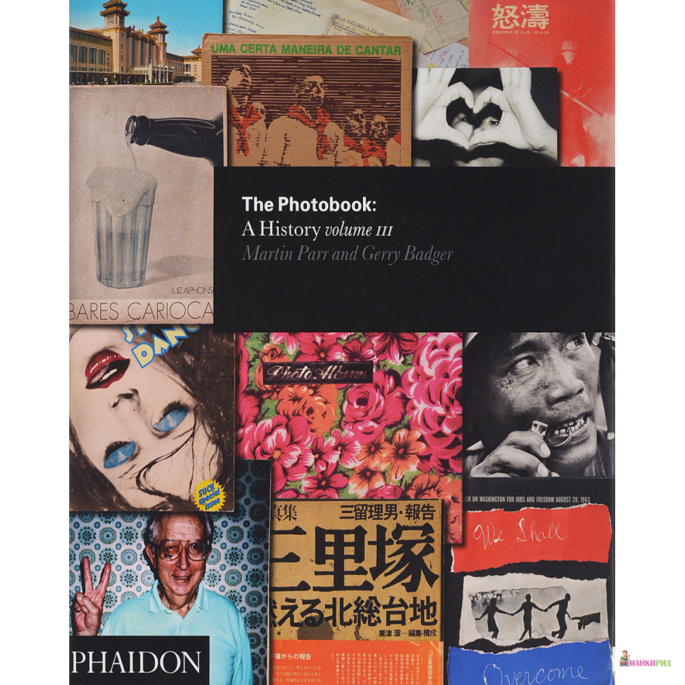 

The Photobook: a History. Volume III - Мартин Пар - Phaidon Press - 847193