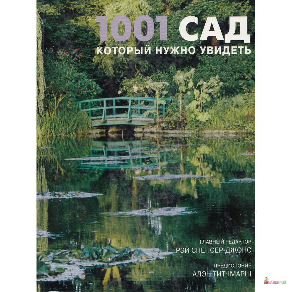 1001 Альбом Который Нужно Услышать Купить Книгу