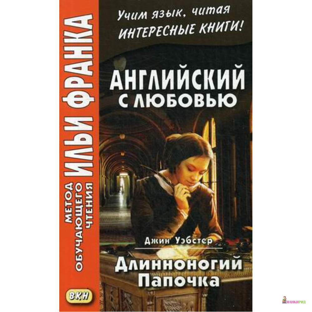 Какую Книгу Купить Папе