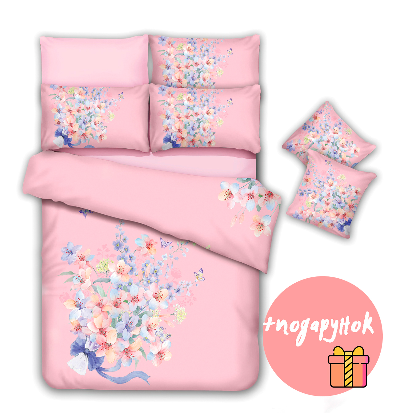 

Комплект постельного белья Love You Микрофибра Jkh 877 200x220 + подарок - набор кухонных полотенец