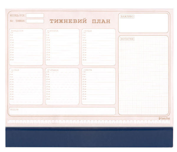 

Планинг настольный недатированный Panta Plast 470*335мм 30 листов 0318-0004