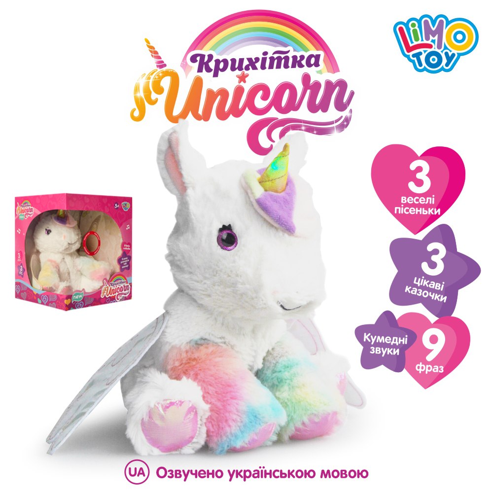 

Мягкая игрушка Единорог M 4320 I UA Limo Toy