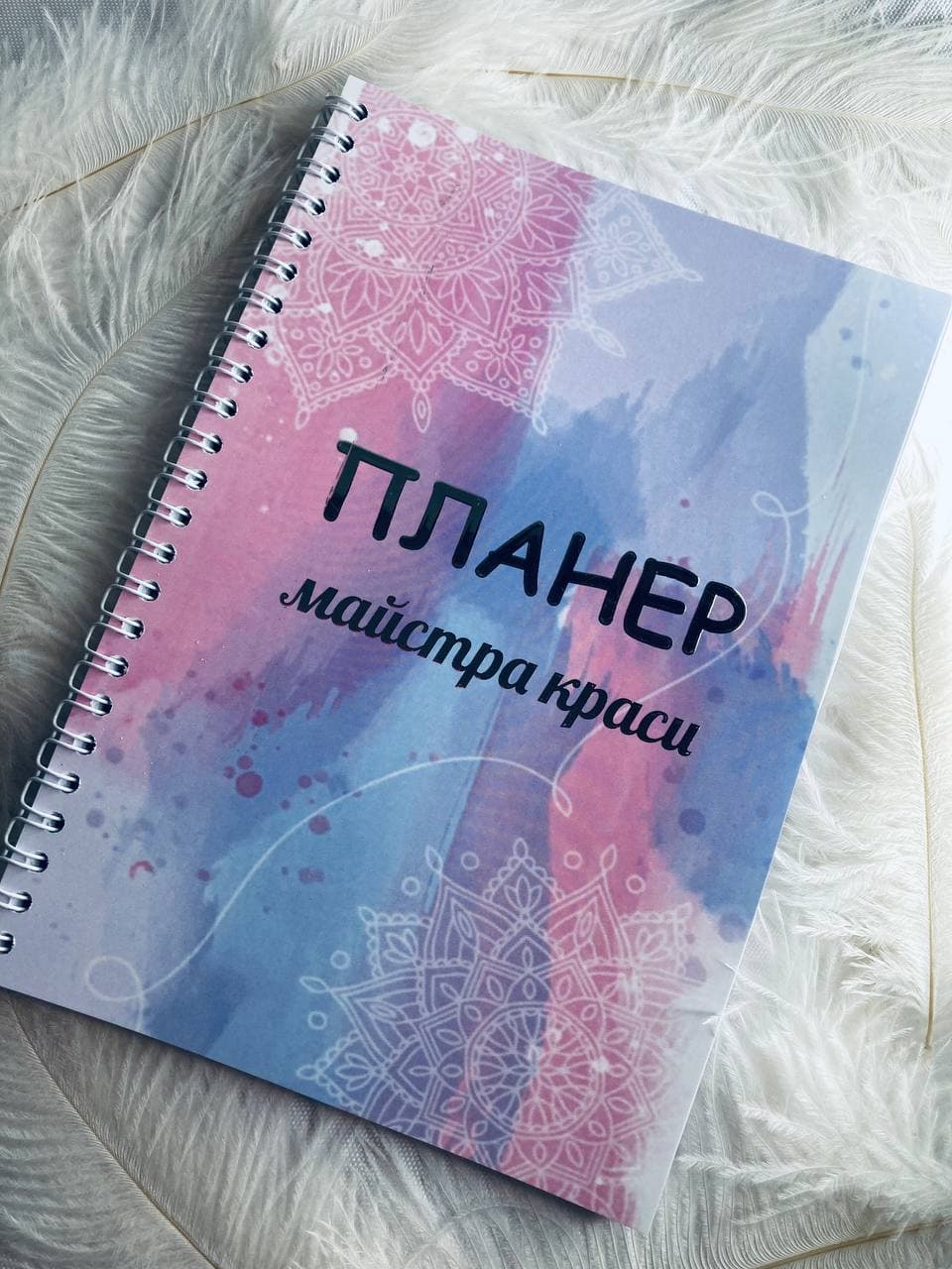 

Планер Beauty Special Мачтера красоты на 2022 год A5 (8400)