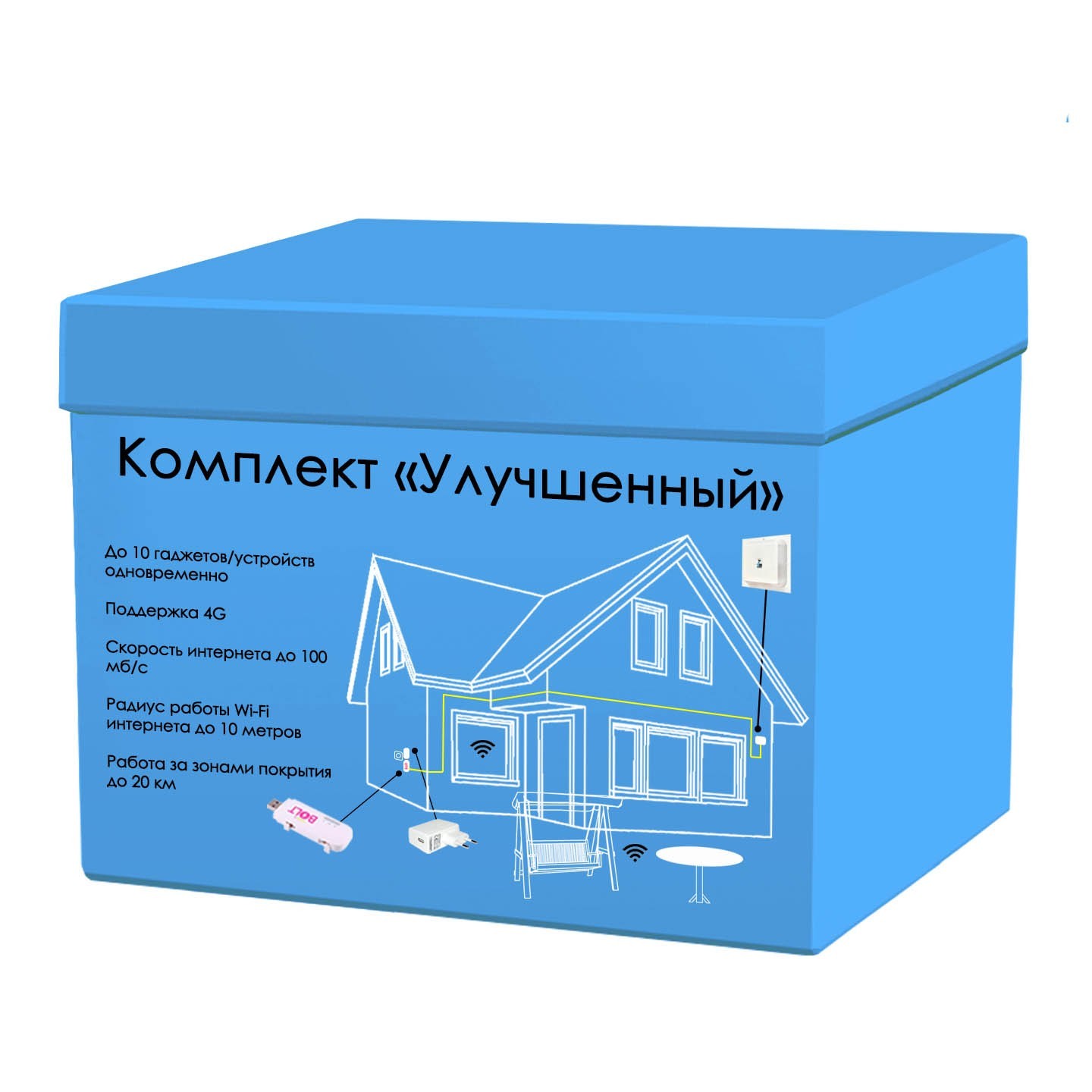 

Интернет для Дачи и Села до 150 мб/с “Улучшенный загородный дом”