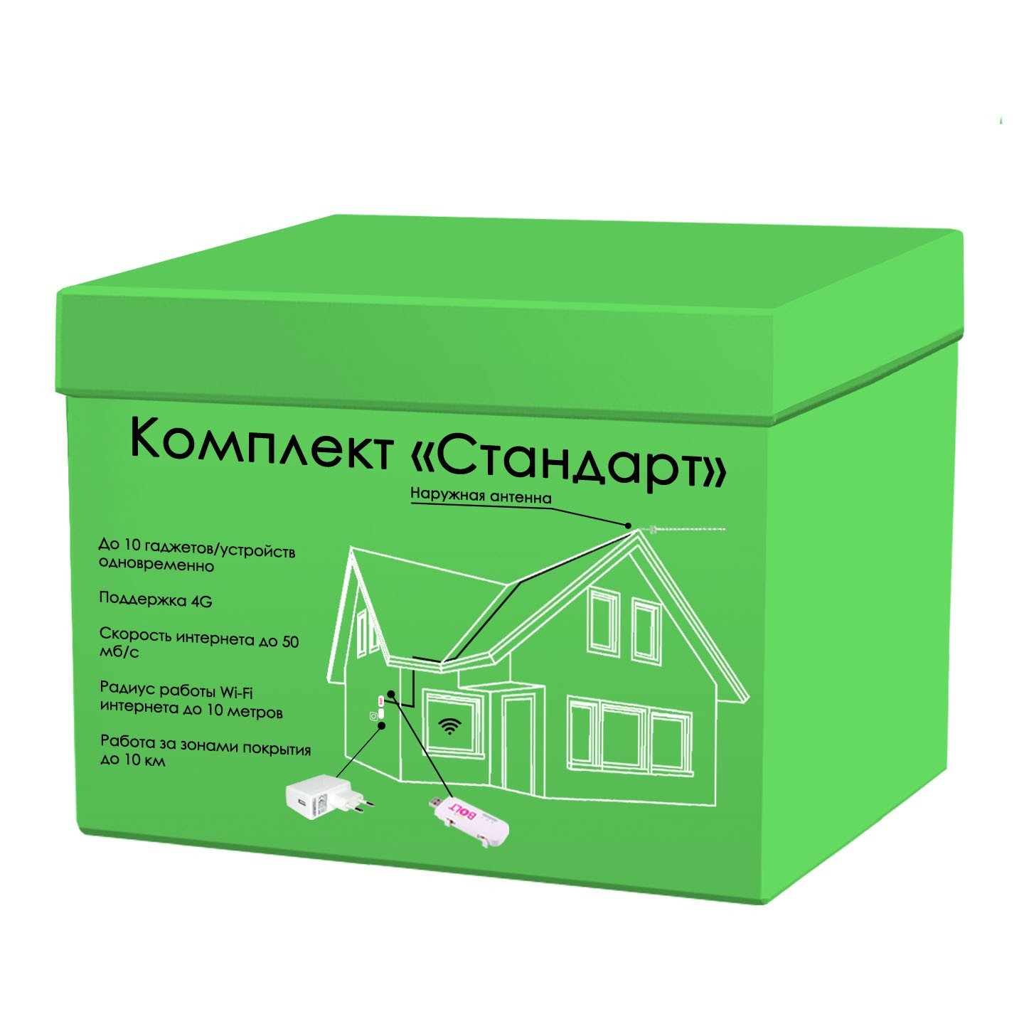 

Интернет для Дачи от 20 Мб/с до 30км от вышки