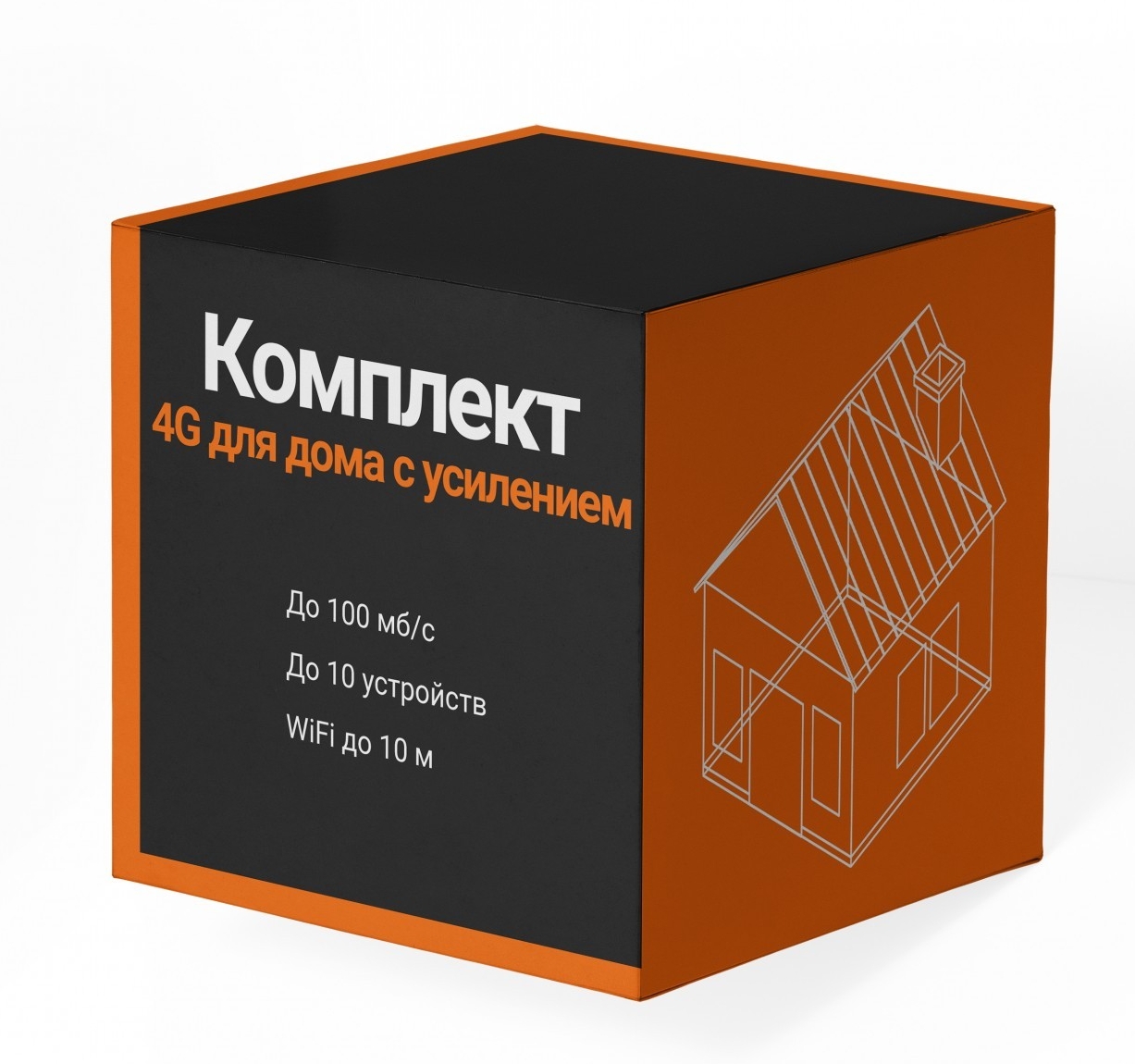 

Комплект 4G/3G LTE Wi-Fi интернета для дома "Усиленный" до 100 мб/с