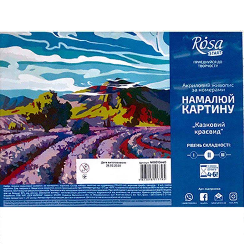

Картина по номерам Rosa Сказочный пейзаж N00013440 35x45см Premium