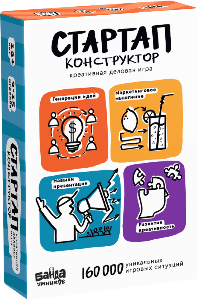 

Настольная игра Банда Умников СТАРТАП конструктор 160 тыс. игровых ситуаций