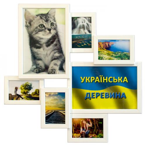 

Мультирамка "Волна Любви" на 7 фото, белая 332