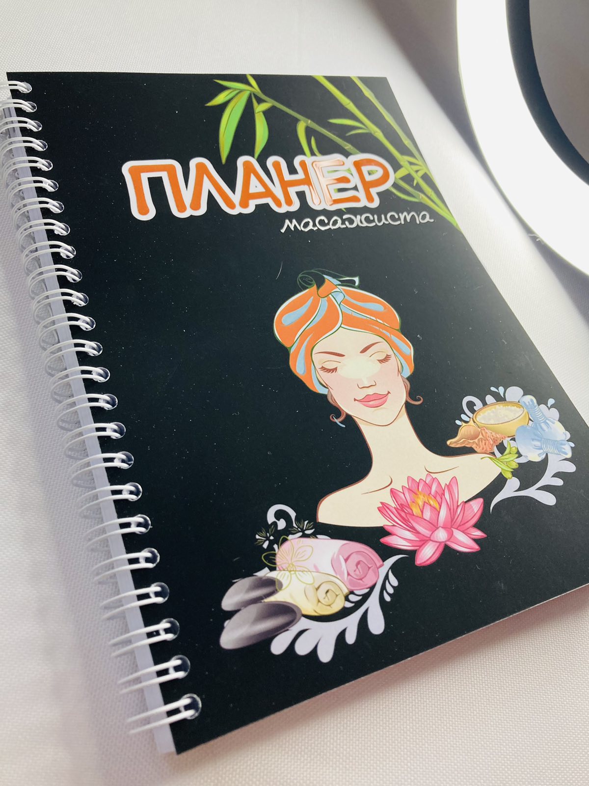 

Планер Beauty Special Массажиста на 2022 год А5 (10026)