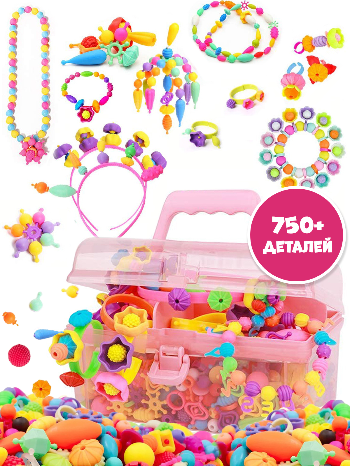 

Набор для создания украшений kiddiboom Pop-beads Мега
