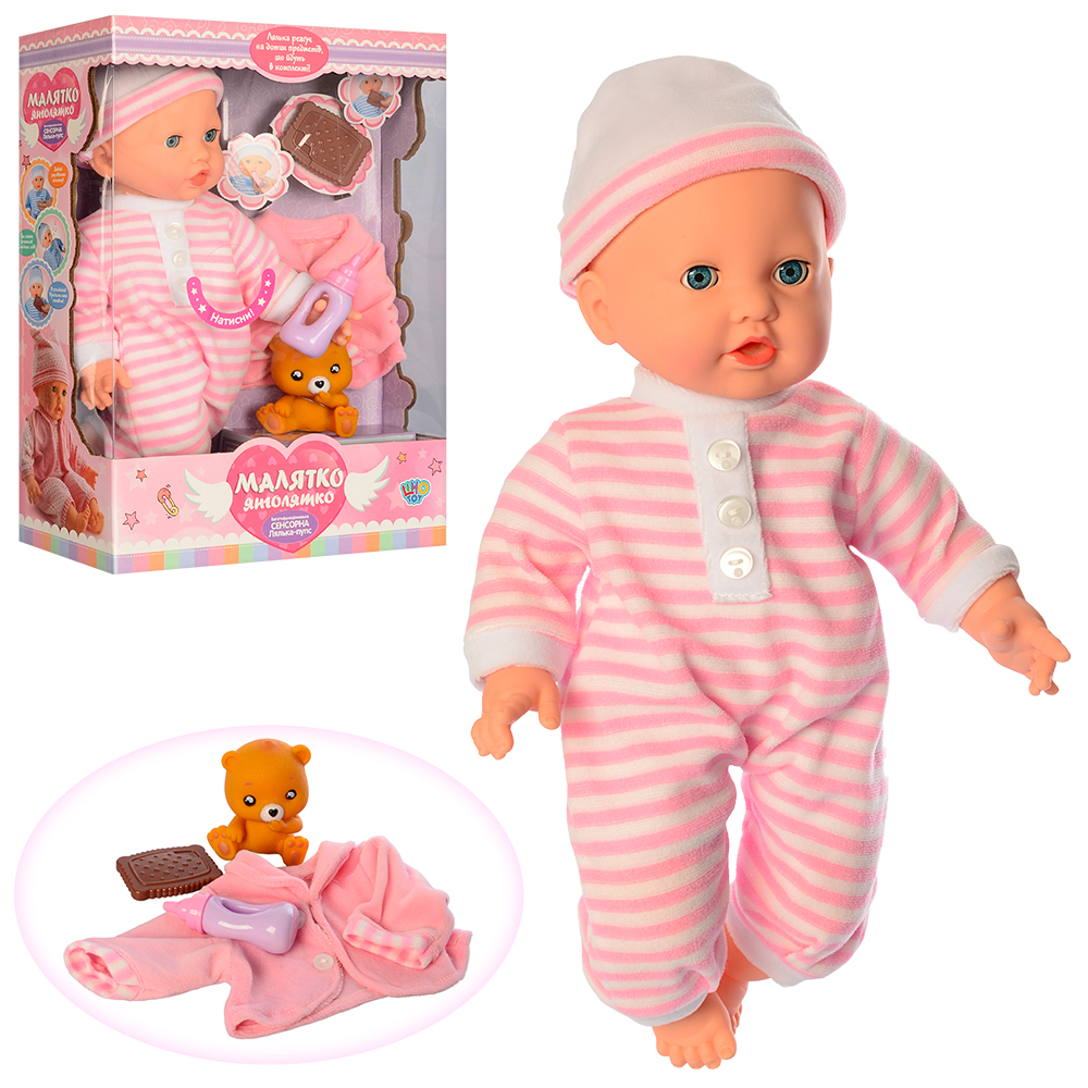 

Пупс с аксессуарами Limo Toy M 3885-1 UA