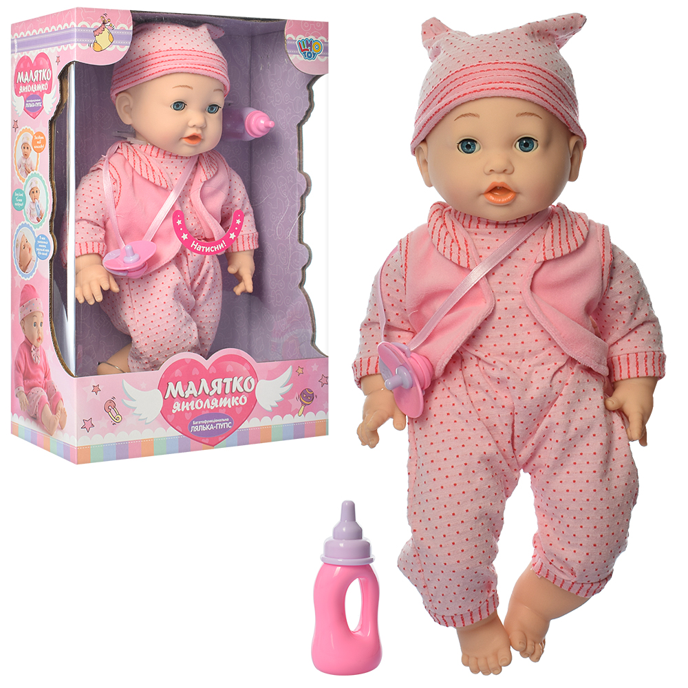 

Пупс с аксессуарами Limo Toy M 3880-5 UA