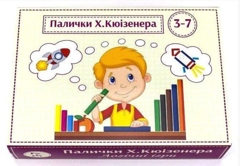 

Деревянная игрушка Розумний Лис Палочки Кюизенера 250 шт 90082 от 3 лет, Развивающая игрушка, Логическая