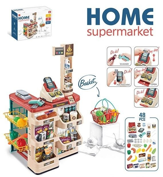 

Детский игровой Home Supermarket Супермаркет Магазин 668-84 с корзиной для продуктов, 48 предметов, в коробке