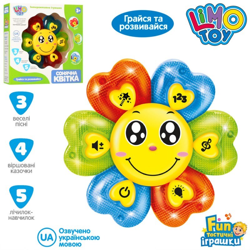 

Музыкальная игра Сонячна квітка FT 0014 LimoToy
