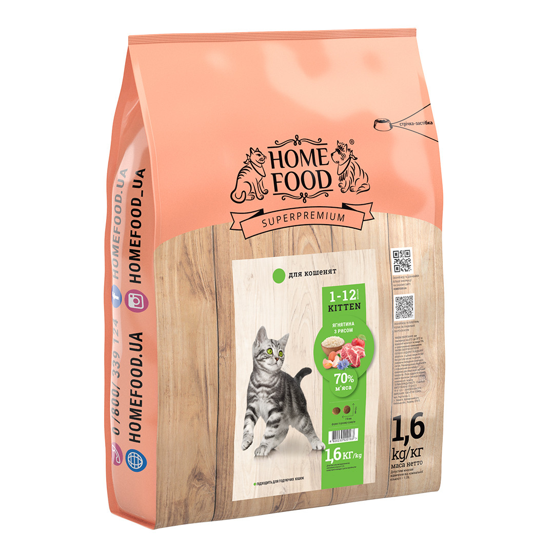 

Home Food, корм для котят «Ягненок с рисом» , 1.6 кг