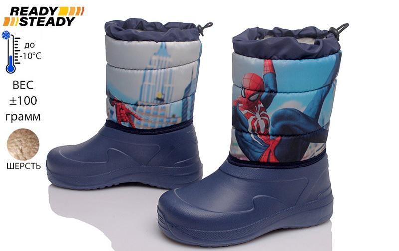 

Дутики Ready Steady 28р., синий, 614-16