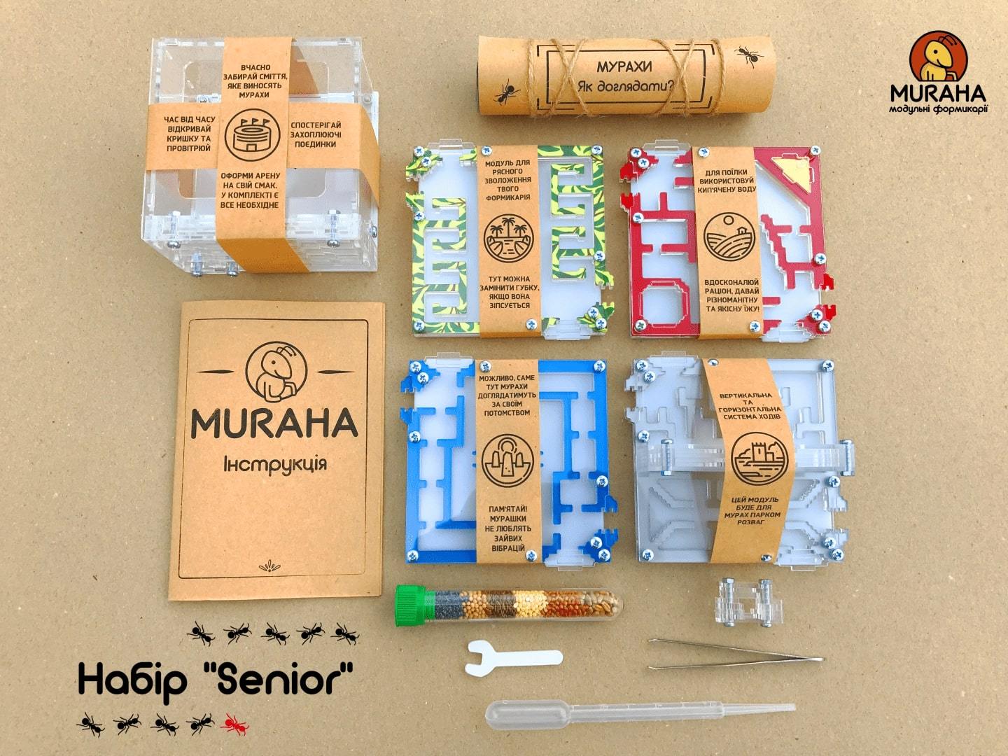 

Муравьиная ферма Muraha комплект "Senior" + Messor Structor (для начинающих)