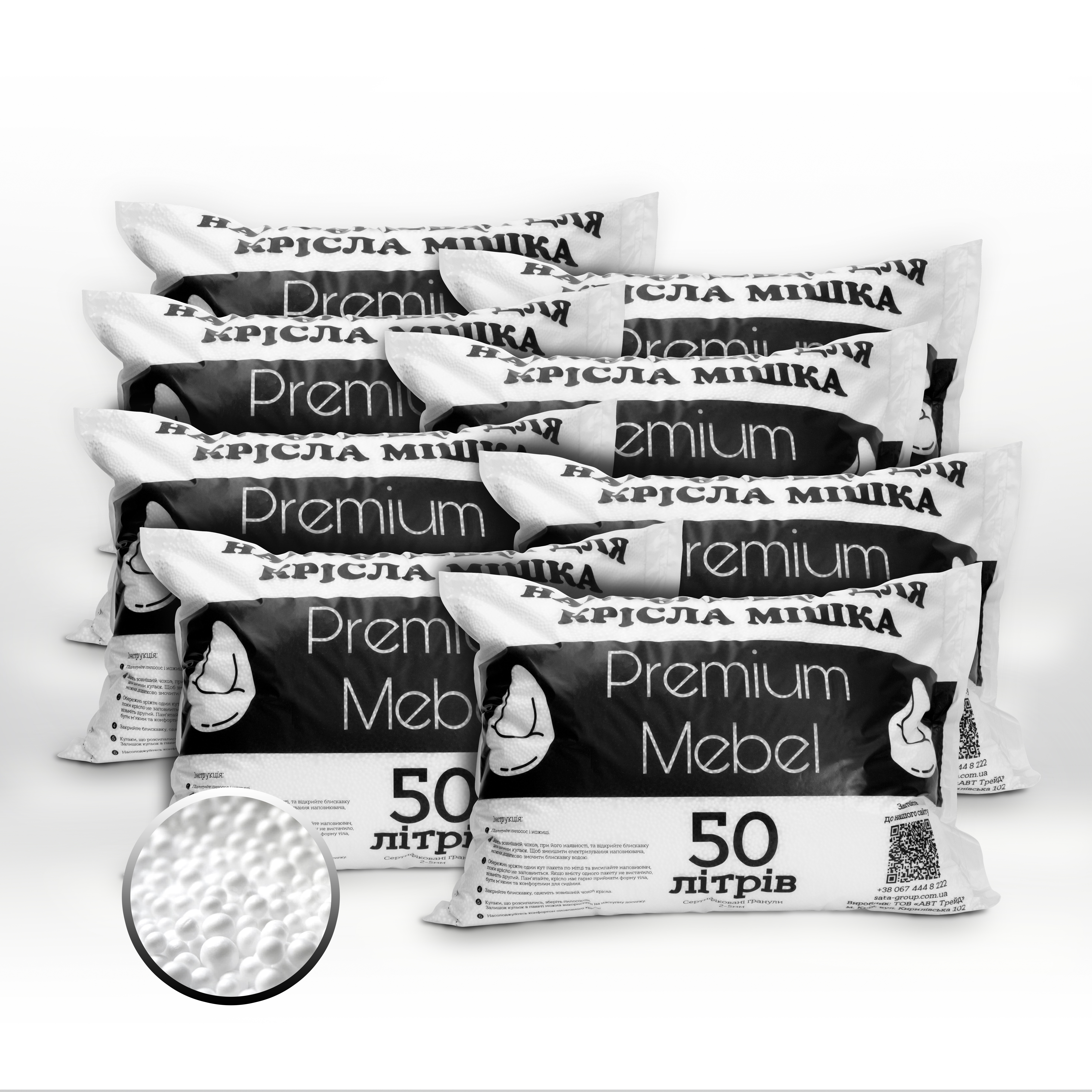 

Наполнитель для кресла мешка (8 мешков по 50 л) Premium Mebel 400 л