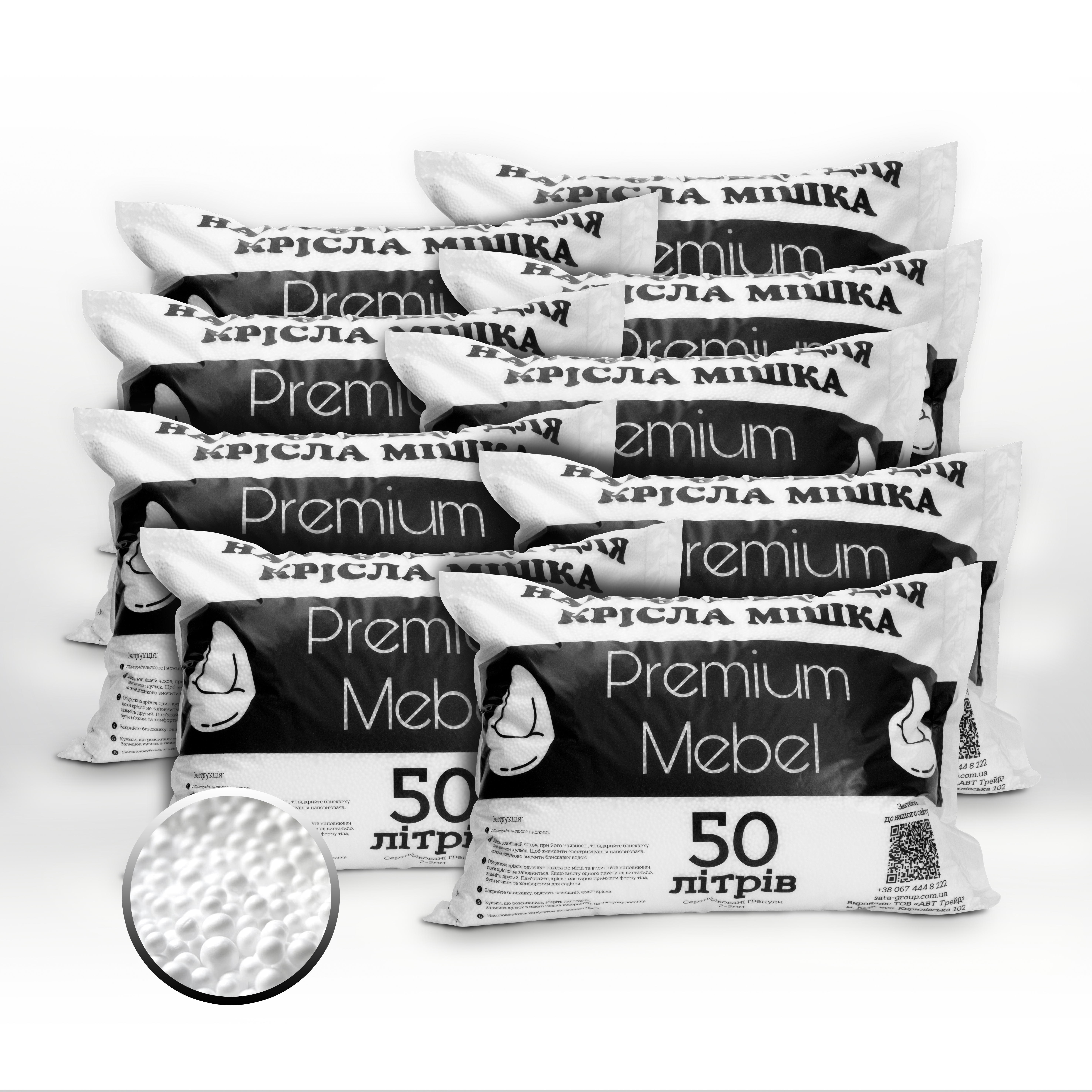 

Наполнитель для кресла мешка (9 мешков по 50 л) Premium Mebel 450 л