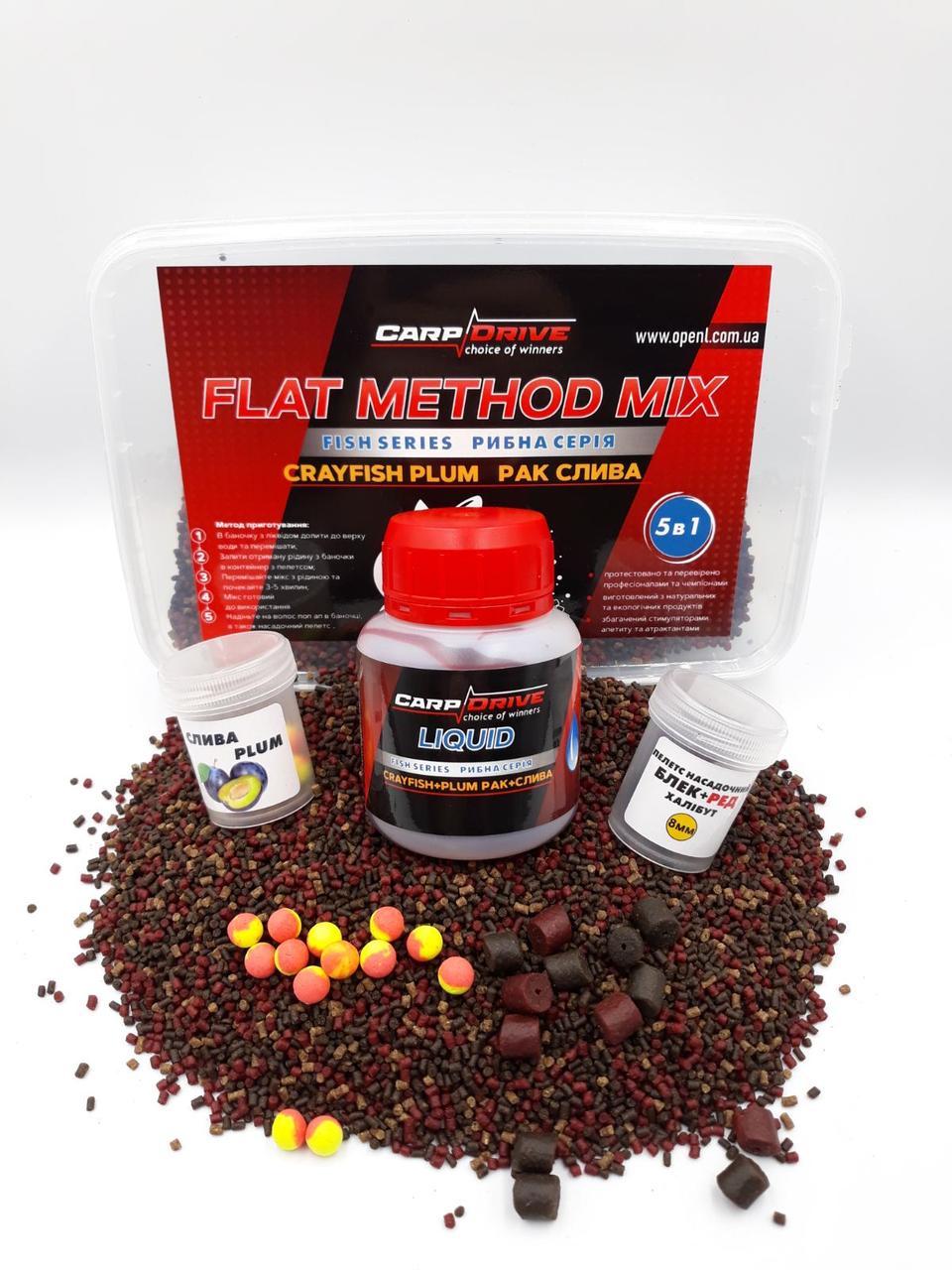

Флэт метод микс Crayfish Plum (Рак Слива) Carp Drive 5 в 1