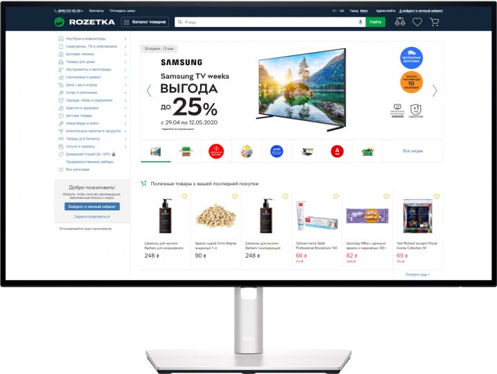 

Монитор DELL P2722HE (210-AZZB)