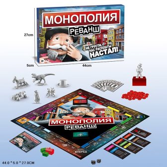 

Монополія SC805E ''Реванш'' кор.44*5*27см